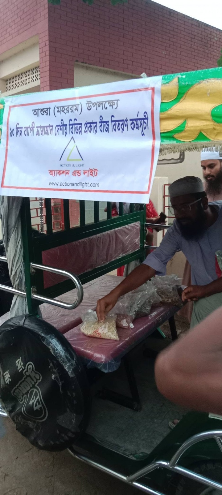 Community Engagement