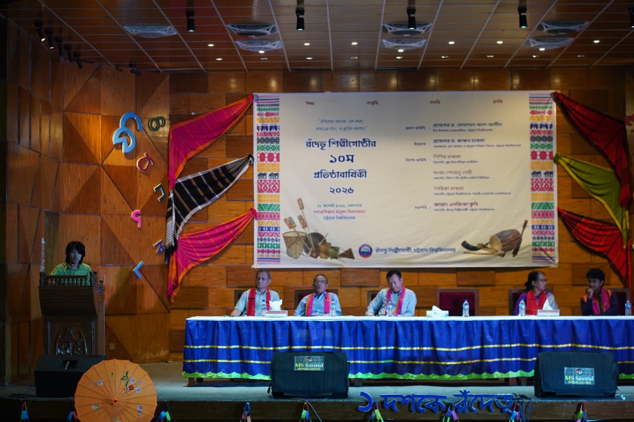 চট্টগ্রাম বিশ্ববিদ্যালয়ে রঁদেভূ শিল্পীগোষ্ঠী’র ১০ম প্রতিষ্ঠাবার্ষিকী অনুষ্ঠিত