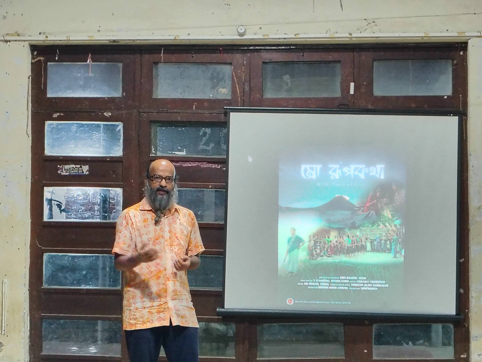 ম্রো জীবন, ভাষা ও সংস্কৃতি নিয়ে ঢাবিতে দুই স্বল্পদৈর্ঘ্য চলচ্চিত্র প্রদর্শন