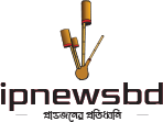 IP NEWS BD